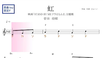 تحميل 虹 コード