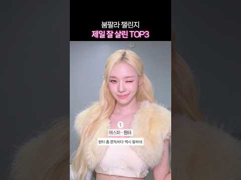 <strong>붐팔라</strong> 챌린지 TOP3