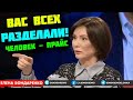 Бондаренко Елена: НАС ВСЕХ РАЗДЕЛАЛИ ! КАЖДЫЙ ЧЕЛОВЕК - ПРАЙС МЕДИЦИНСКИХ УСЛУГ / ZIK 03.11