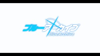Blue Arcive / ブルアカ Beta Test On Android screenshot 4