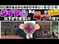 【知らなきゃ損!】確実に撃ち勝てる''ある4つ''の動きを紹介!ダイヤ帯以下の方必見!(前編)【 VALORANT / ヴァロラント 】