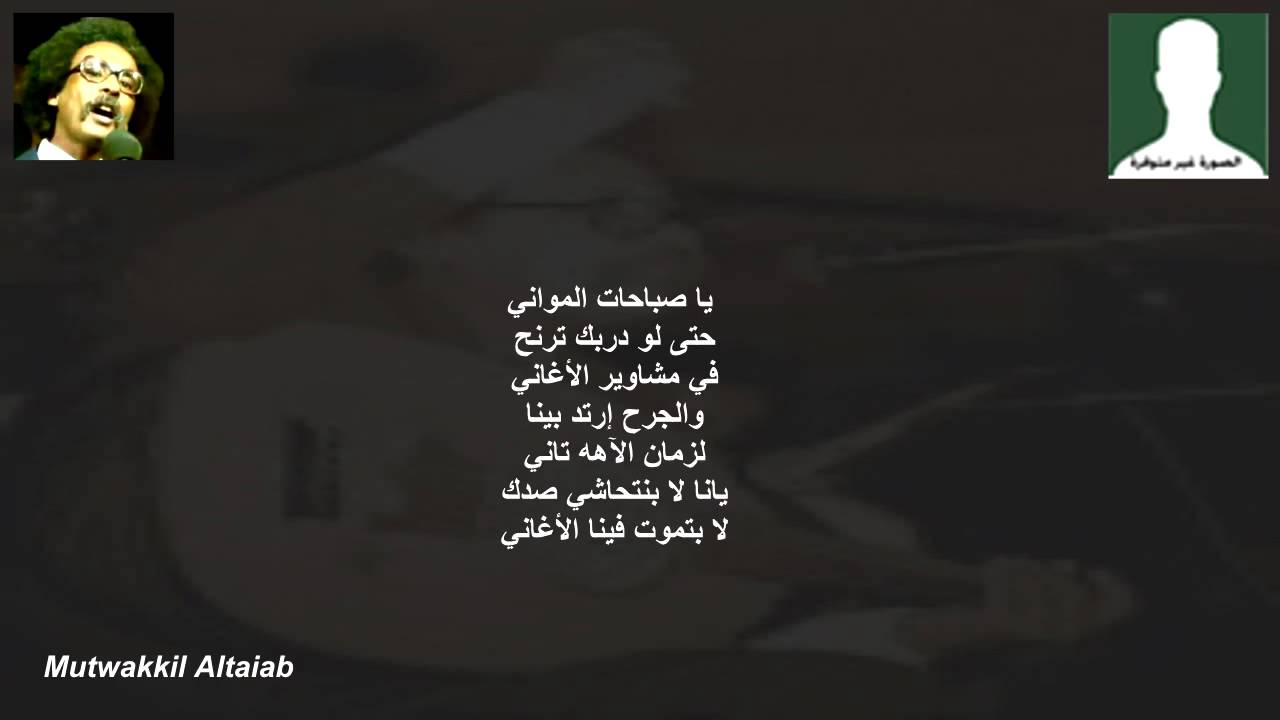 ضجة الشوق