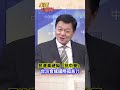 全球經濟變局