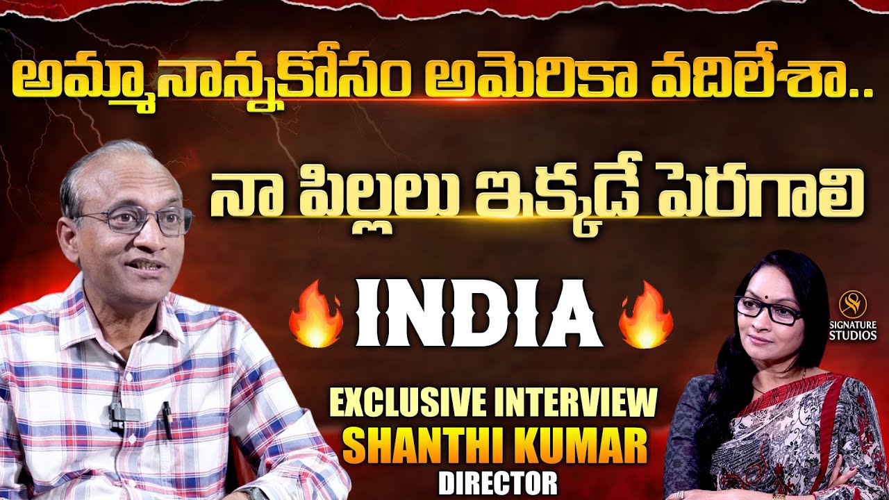 Director Shanthi Kumar Exclusive Interview | 321 telugu movie | Anjali | 