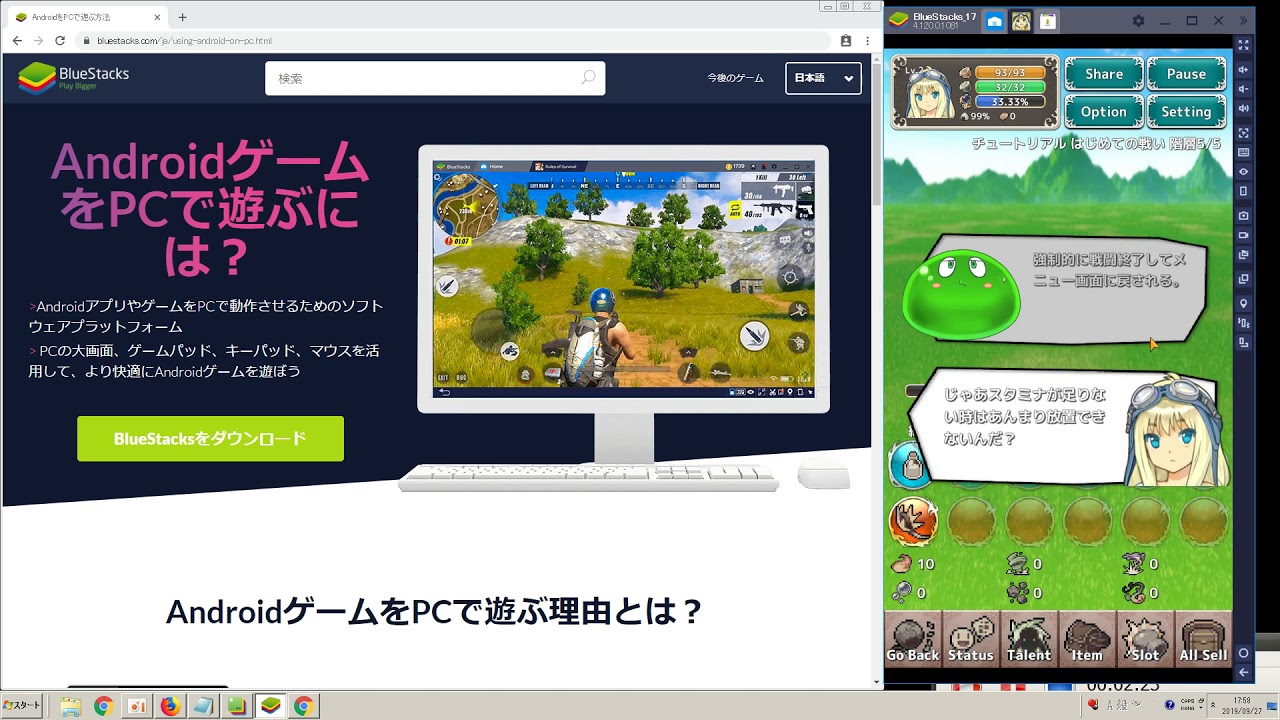 年01月の記事 My First Jugem
