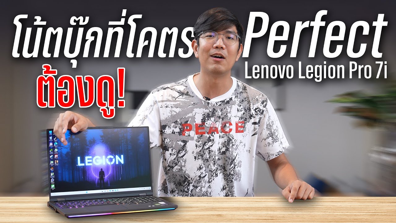 รีวิว Lenovo Legion Pro 7i แรงสุด i9 13900HX + RTX 4080 ไส้ในใหม่ยกเครื่อง