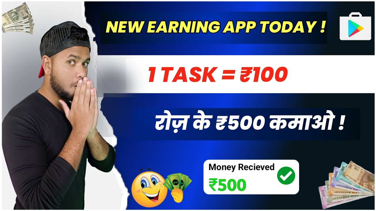 Ready go to ... https://youtu.be/FH_dDkPQQVY [ Earning App Today ð Earn â¹2000 - â¹3000 Without Investment | Best Play Store Earning App]