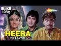 Heera 1973shatrughan sinha  sunil dutt  asha parekh  farida jalal  hit hindi movie