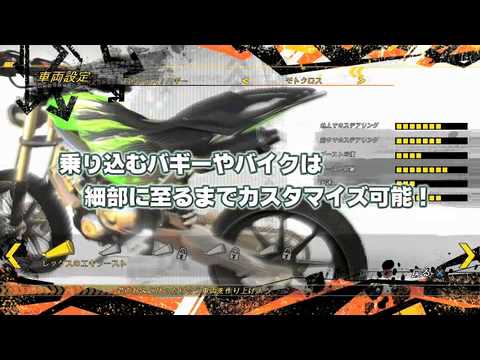 PS3 nail'd（ネイルド） PV - YouTube