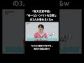 SNSの人気者が流石すぎるww