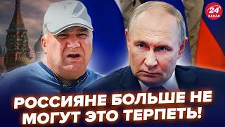 ⚡️ПРЯМО В ЦЕНТРЕ РОССИИ! Народ ЗАСТАВЛЯЕТ Путина ПРИЗНАТЬ ПОРАЖЕНИЕ! Киев НАНЕС СОКРУШИТЕЛЬНЫЙ УДАР