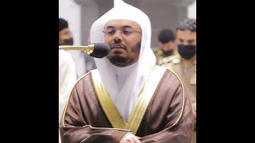 وما يغني عنه ماله إذا تردى~تلاوة خاشعة بصوت الشيخ ياسر الدوسري