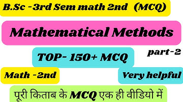 BSc 3rd sem math 2nd . full book MCQ  mathematical methods , most important objective questions
