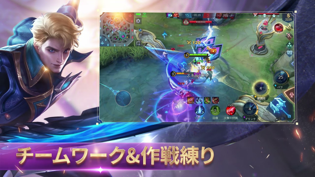 モバイル レジェンド Bang Bang Google Play のアプリ