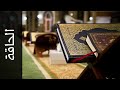 69 سورة الحاقة جمال شاكر عبدالله Surah Al Haaqqa Jamal Shaker Abdullah 69 سورة الحاقة جمال شاكر عبدالله Surah Al Haaqqa Jamal Shaker Abdullah
