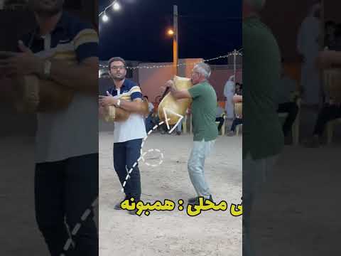 نی انبان بندری در عروسی هرمزگان نی انبان 