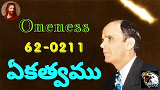 𝟔𝟐-𝟎𝟐𝟏𝟏 ఏకత్వము. 𝐎𝐧𝐞𝐧𝐞𝐬𝐬. 🆅🅶🆁 🆆🅼🅱. 🅆🄸🄻🄻🄸🄰🄼 🄱🅁🄰🄽🄷🄰🄼 🅃🄴🄻🅄🄶🅄 🅂🄴🅁🄼🄾🄽🅂.