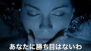 世紀を超えた種族の戦い／映画『アンダーワールド ブラッド・ウォーズ』予告編