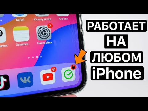 Раскрыты последние фишки iPhone! Функции iOS о которых вы не знали. Скрытые возможности iPhone.