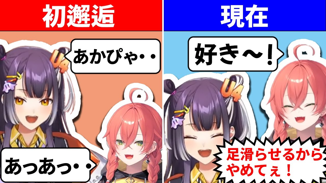 人見知りあかぴゃと限界オタクよつはぴが仲良くなるまで【にじさんじ/切り抜き/獅子堂あかり/海妹四葉/にじ若手女子マイクラ】