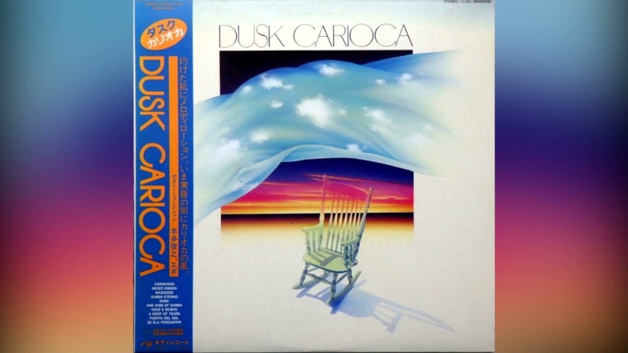 邦楽 Carioca Dusk SHM-CD CARIOCA (FUSION) / カリオカ商品一覧｜ディスクユニオン・オンライン 邦楽