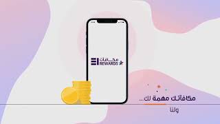 Emirates Islamic Bank screenshot 5