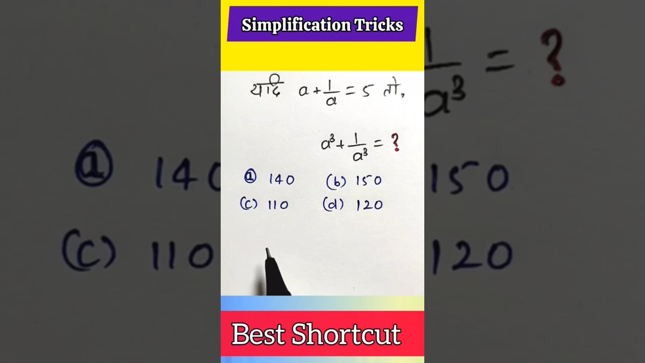 SIMPLICATION TRICK #maths #studytricks #studyadvice #education # ...