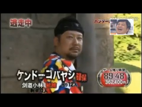 笑ってはいけない24時　逃走中のケンコバ
