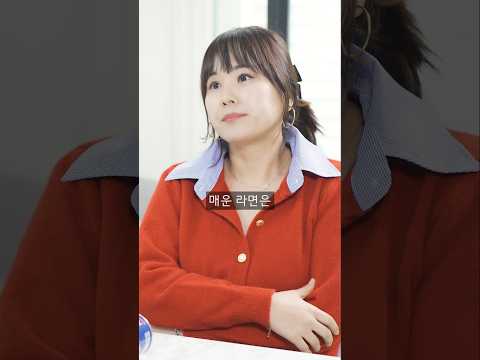 이혼 후 전남편 집에서 라면 먹고 갈래 #shorts
