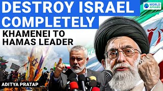 Eliminate ISRAEL - Iran Supreme Leader Khamenei to Hamas Leader Haniyeh | World Affairs