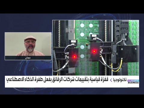 حميد الدين شركات ال  تمثل البنية الأساسية للتحول القادم تمام ا كما مثل الإنترنت في التسعينات