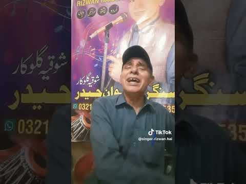 Akhion Ko Rehny Dy