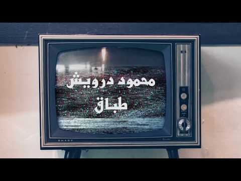 إدوارد سعيد خارج المكان نادر الوني