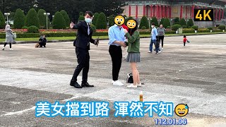 112/01/06 中正紀念堂海軍儀隊交接暨降旗典禮 (海軍起錨歌、海軍軍歌)