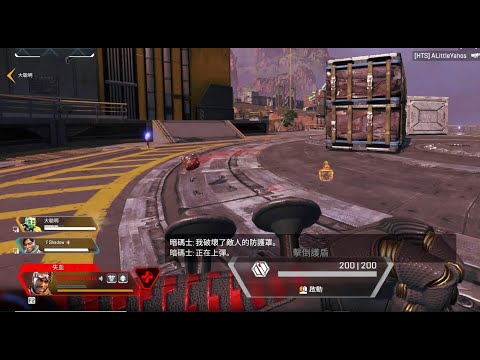 APEX 落地白給跳game的頂級教科書