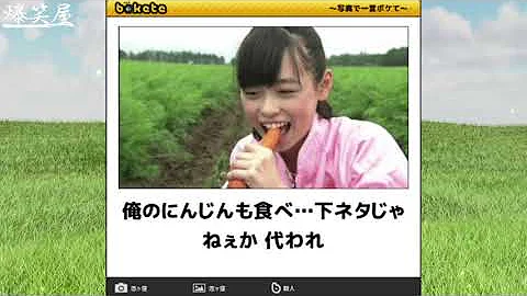 تحميل おもしろ画像 下ネタ