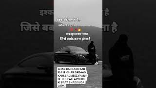 2025 DECEMBER PURA MAHINA PHIR JANWARI 2026 FARWARI MARCH APRAIL MAY JUN JULIE BARBAAD GHAR KRI