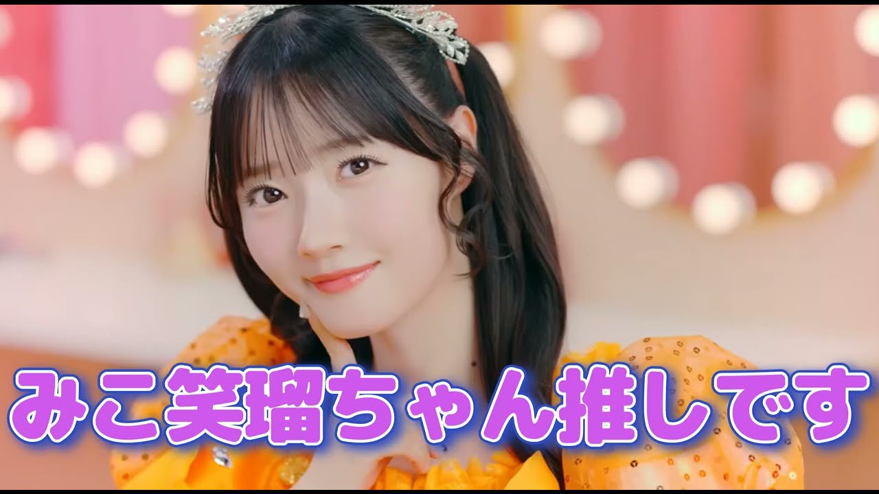 【久々の声出し投稿】推しを見るとどうなってしまうのかについて。