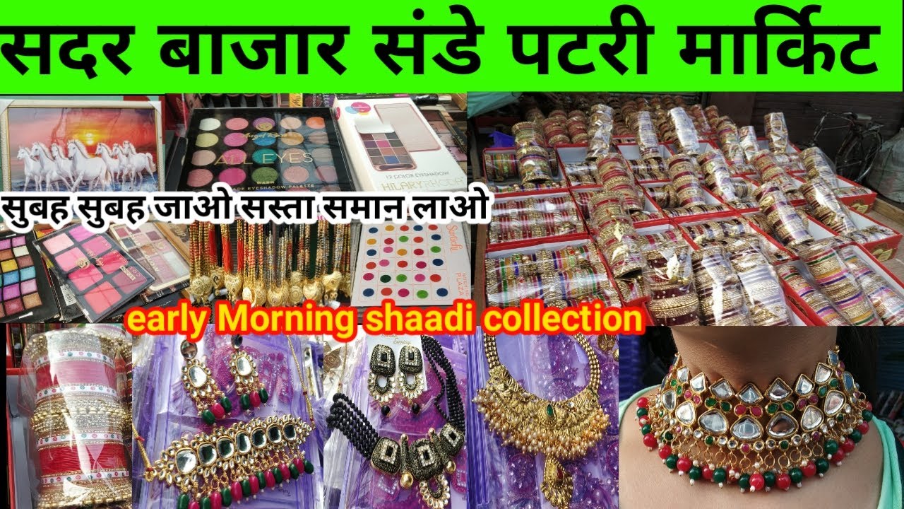Sadar bazar Sunday Market Delhi 2022 Shadi & Party collection Sunday patri market