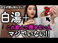 【衝撃】白湯に混ぜると中性脂肪がドバドバ落ちてダイエット効果が倍増する奇跡の食材５選【便秘解消・血糖値・脂質異常症】