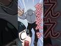 【 ホラゲ手描き切り抜き/人生つみこ 】8番のりば〜後編〜 首なしおじさん👨‍🦰 #shorts #vtuber #horrorgaming
