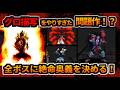 絶命奥義がグロすぎる!レトロ格ゲーラスボスチャレンジ(サムライスピリッツ零スペシャル)を紹介&全ボス撃破します【ゆっくり実況】