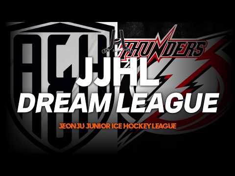 LIVE l 광주 아이기스 vs 썬더스 I 2026 JJHL Dream League U-10