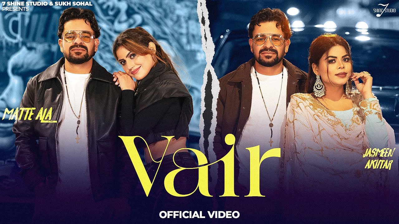 VAIR (OFFICIAL VIDEO)  | MATTE ALA | JASMEEN AKHTAR | RAAVI KAUR BAL | NEW PUNJABI SONG |