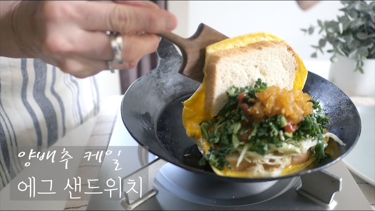 감성푸드일상 | 부드럽고 아삭아삭한 양배추 케일 에그 샌드위치 | 피오니 정원 | Cabbage Kale Egg Sandwich | Peony Garden