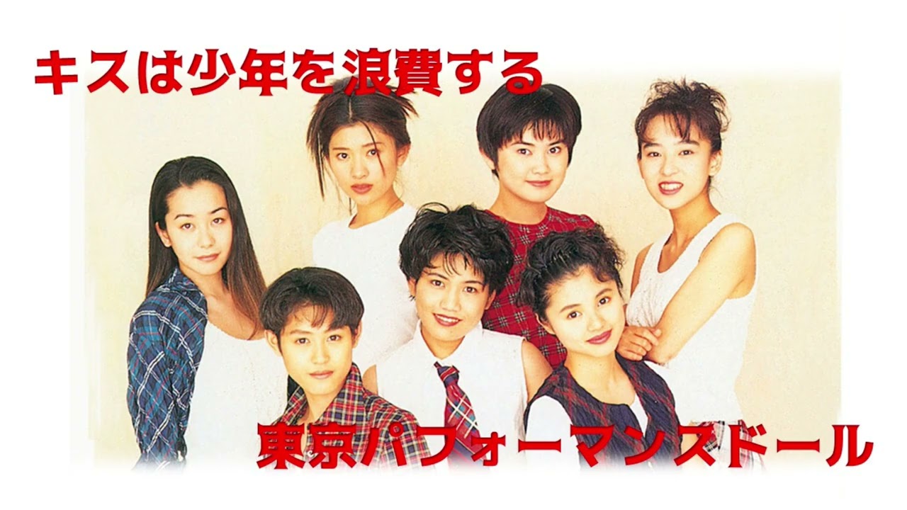 24 キスは少年を浪費する@東京パフォーマンスドール