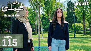 Hamari Family | Tomorrow Promo 115 | Turkish Drama | Sahipsizler