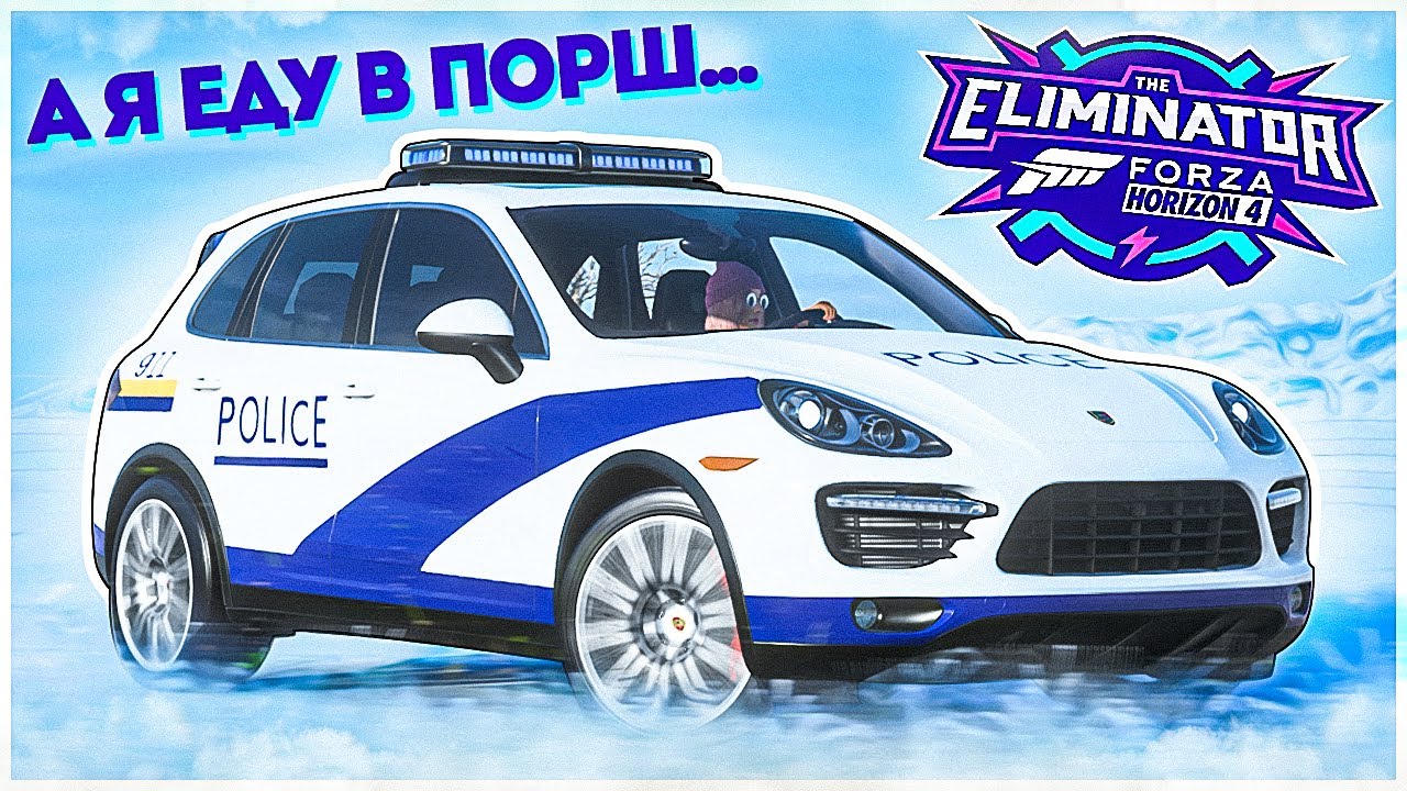Я заправляю порше шампейном еду флексить