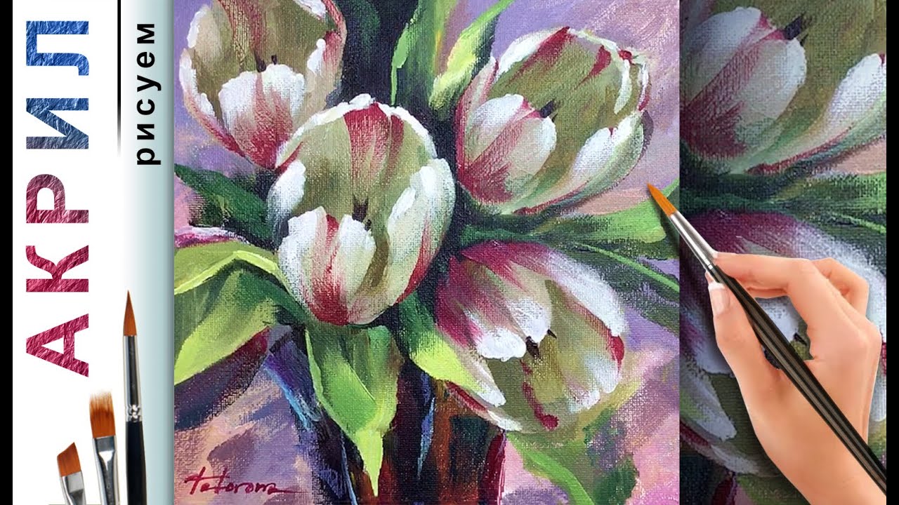 Пестрые тюльпаны. Весенние цветы. Как нарисовать🎨 АКРИЛ! Мастер-класс ДЕМО