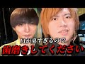 【KING(本田裕典)】ジュリーが歯磨き指導をする!